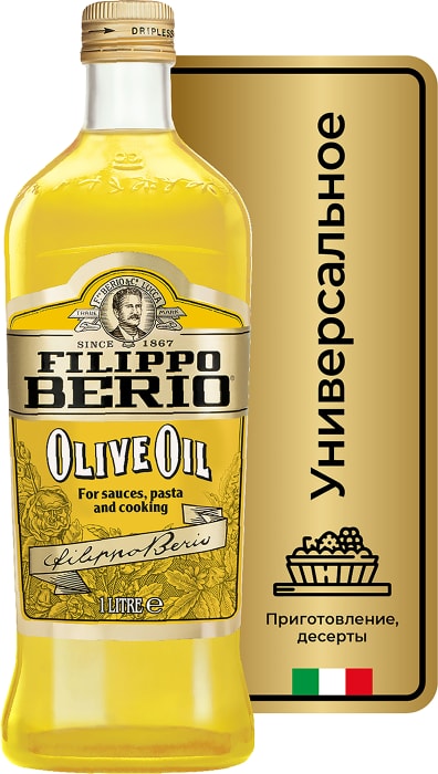 

Масло оливковое Filippo Berio рафинированное с добавлением масла оливкового нерафинированного, 1 л