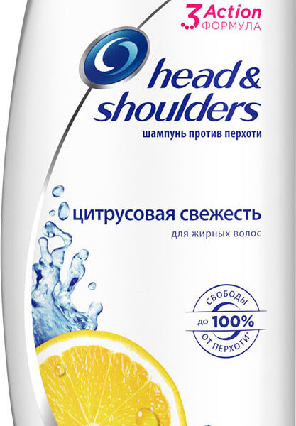 Шампунь Head & Shoulders цитрусовая свежесть, против перхоти, для жирных волос