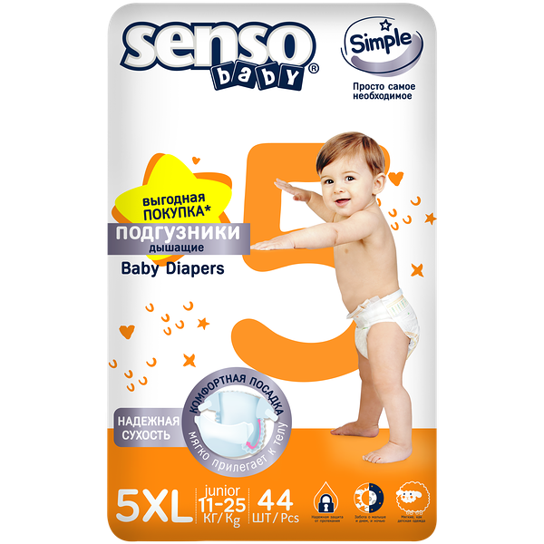 Подгузники д/детей Senso Baby Simple Junior 5XL 44шт