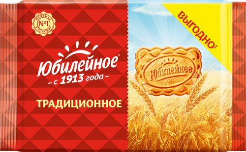 

Печенье Юбилейное Традиционное витаминизированное 268 г