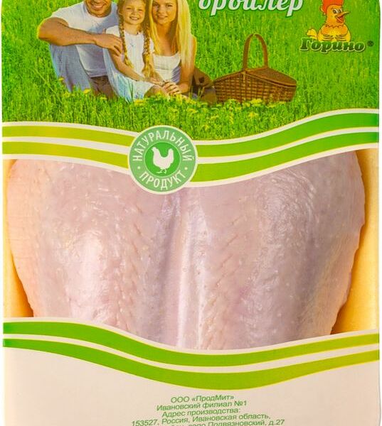 Грудка цыпленка Горино охлажденная