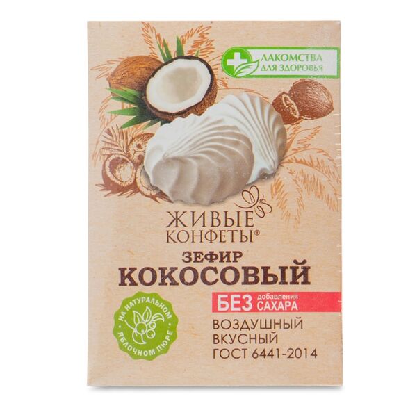 Зефир Лакомства для здоровья 
