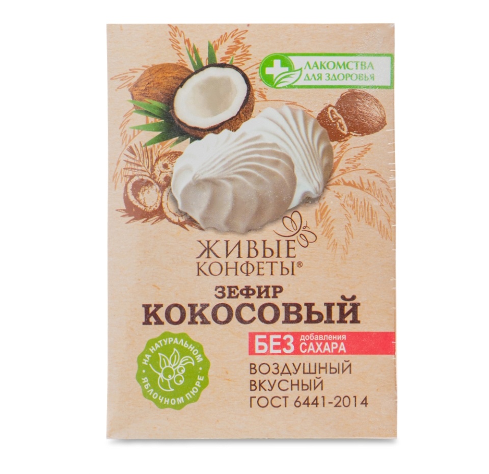 

Зефир Лакомства для здоровья Кокосовый на фруктозе 240 г