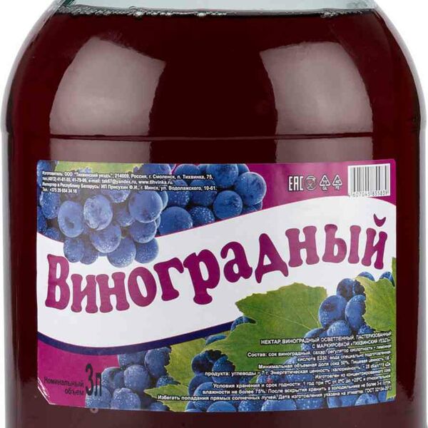 Нектар виноградный Тихвинский уездъ