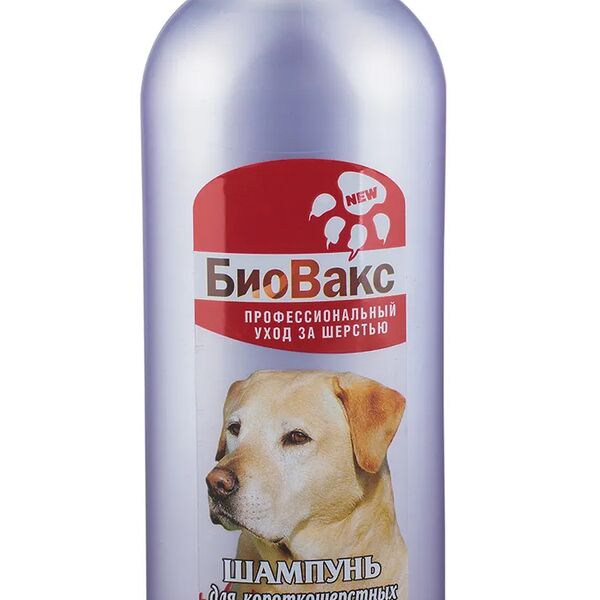 Шампунь 355мл для короткошерстных собак БиоВакс 
