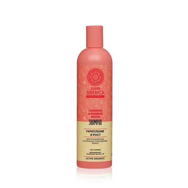 Шампунь для волос Super Siberica укрепление и рост