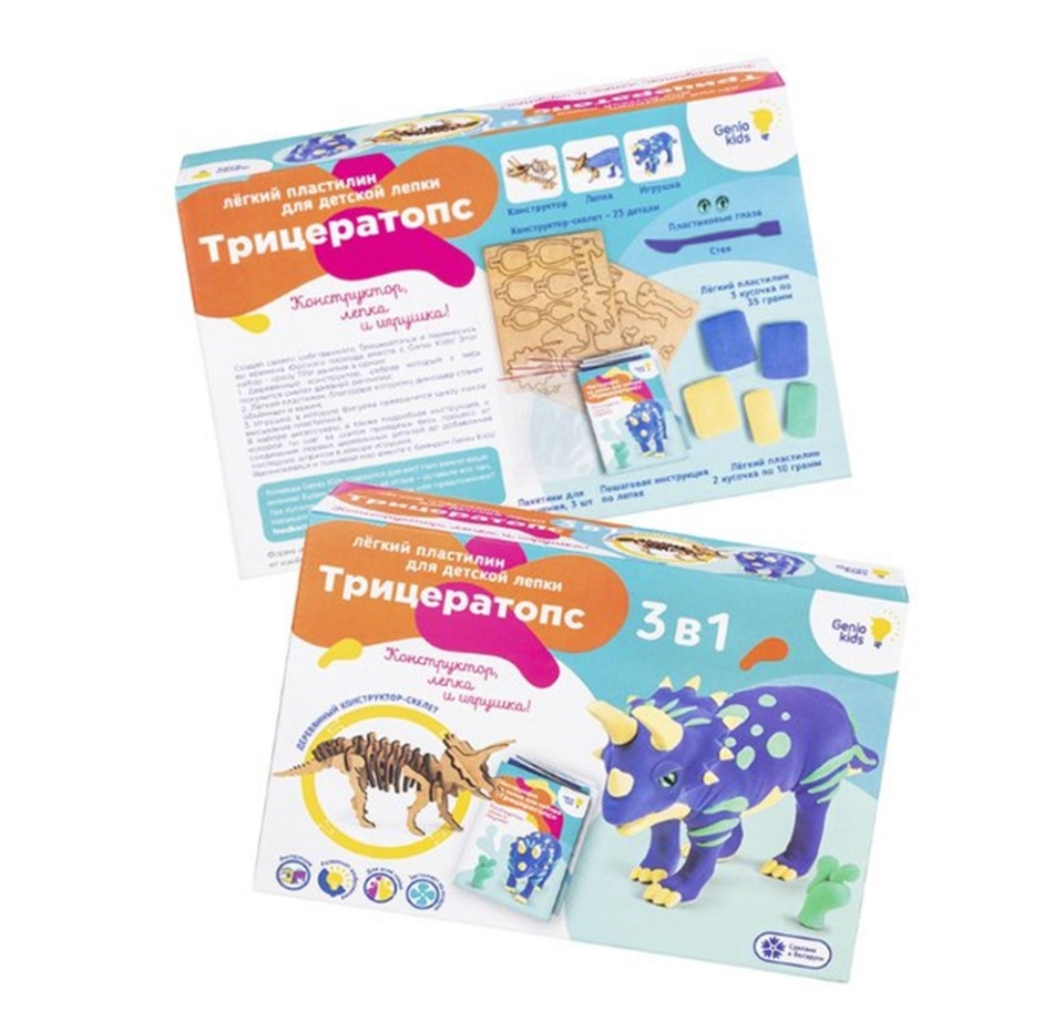 

Набор для детской лепки из лёгкого пластилина «Трицератопс», Genio kids, Беларусь