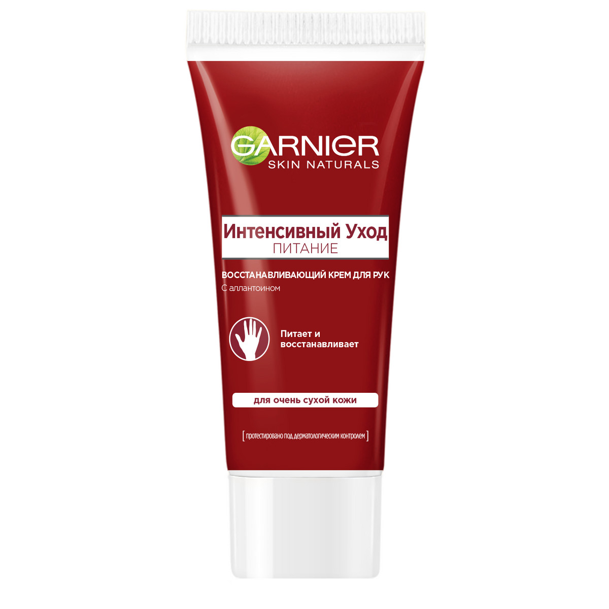 

Восстанавливающий крем Garnier для рук интенсивный уход питание с аллантоином, для очень сухой кожи 100 мл