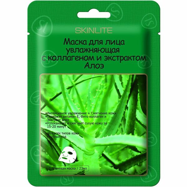 Маска для лица Skinlite увлажняющая с коллагеном и экстрактом алоэ 23 мл