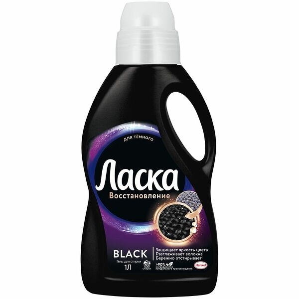Гель для стирки Ласка Эффект восстановления чёрного, 1л