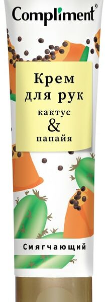 Крем для рук Compliment Смягчающий с экстрактами кактуса и папайи 75мл