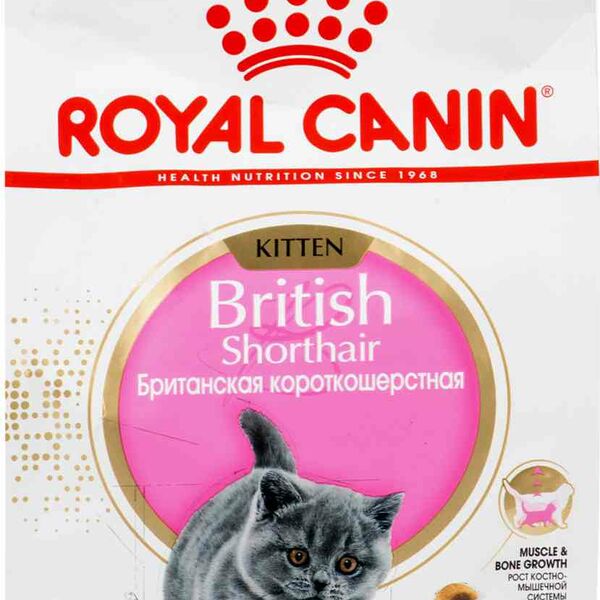 Корм для котят британской короткошерстной породы полнорационный Royal Canin Kitten British Shorthair