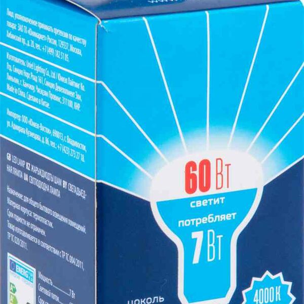 Лампа светодиодная Volpe Norma Е14 4000К белый свет, спот, 7 Вт