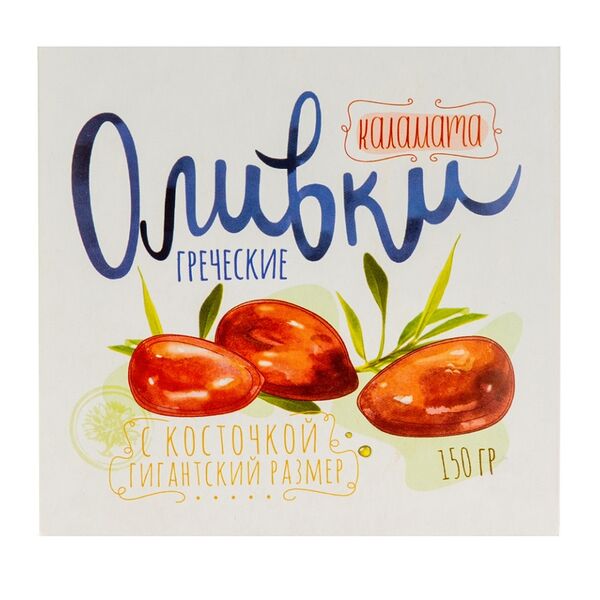 Оливки Каламата с косточкой