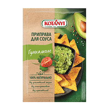 Приправа Kotanyi для соуса гуакамоле 13г