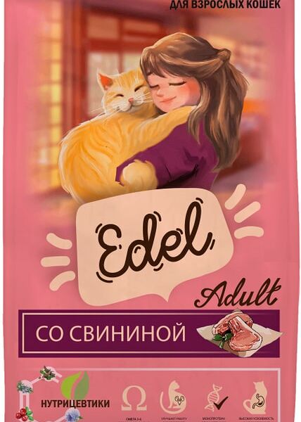 Сухой корм для кошек Edel Pork со свининой 400г