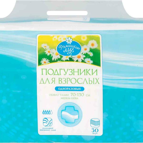 Подгузники для взрослых одноразовые Ромашкин луг размер medium extra 70-130 см, 30 шт.