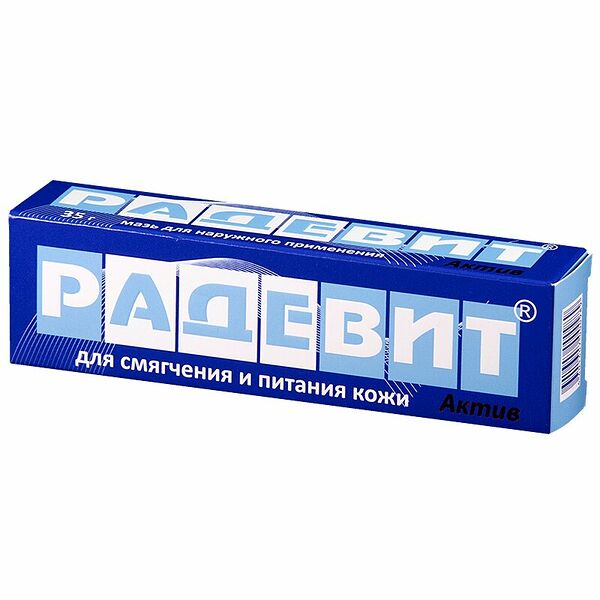 Радевит Актив мазь д/наружного применения