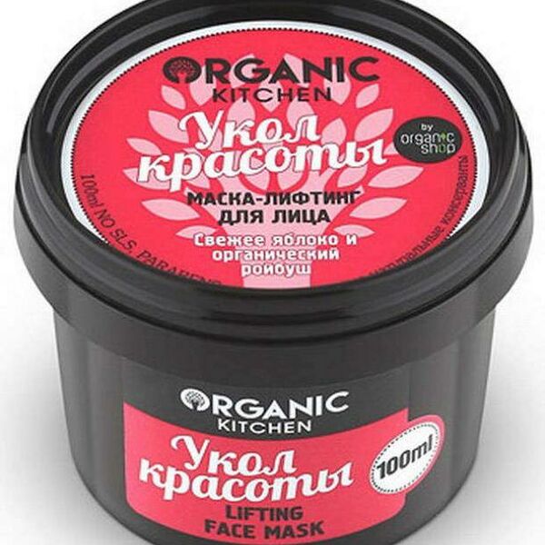 Маска-лифтинг для лица Organic Shop Укол красоты