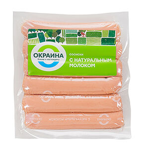 Сосиски Окраина с натуральным молоком 420г