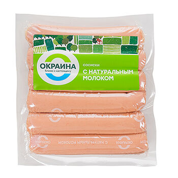 Сосиски Окраина с натуральным молоком 420г