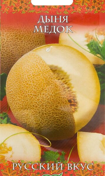 Семена Гавриш Дыня Медок 0.5г