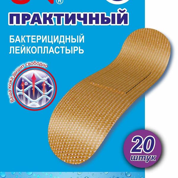 Пластырь бактерицидный ТМ Master Uni (Мастер Юни), 20 шт