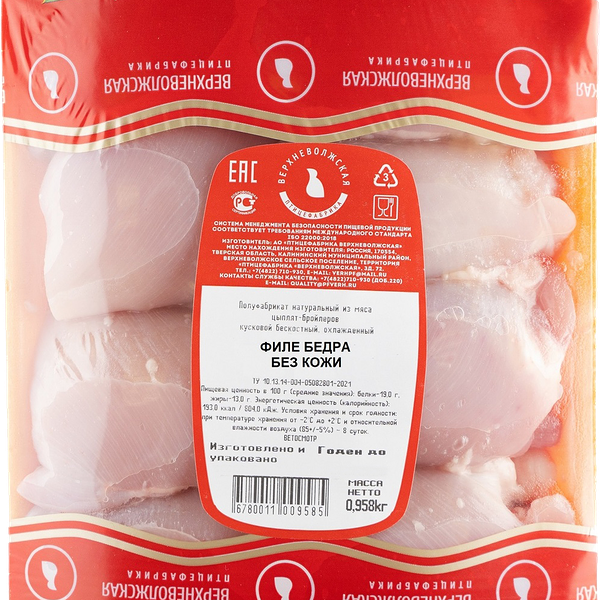 Филе бедра цыпленка-бройлера Верхневолжская птицефабрика без кожи вес
