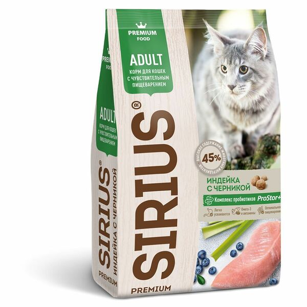 Sirius Adult Sensitive Индейка/Черника для кошек 1,5 кг