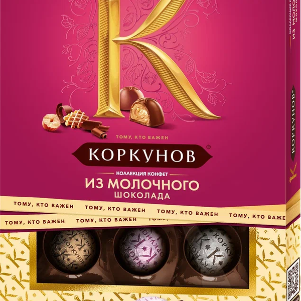 Набор конфет А. Коркунов Ассорти из молочного шоколада