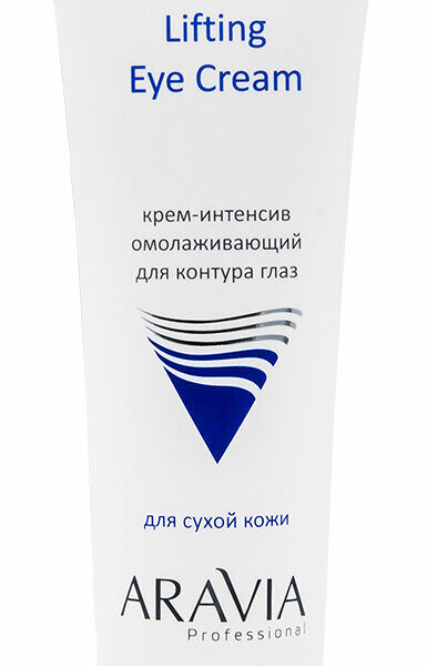 Крем-интенсив омолаживающий ARAVIA Professional Lifting Eye Cream 50 мл