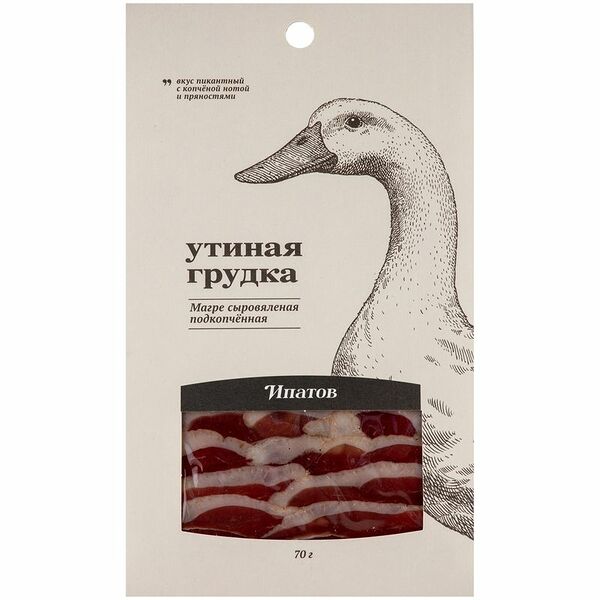 Утиная грудка Ипатов. Мясные Деликатесы Магре сыровяленая подкопченная 70 г