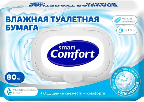 Туалетная бумага Comfort smart влажная 80шт