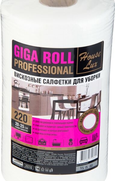 Салфетки вискозные House Lux Giga Roll Professional 220шт