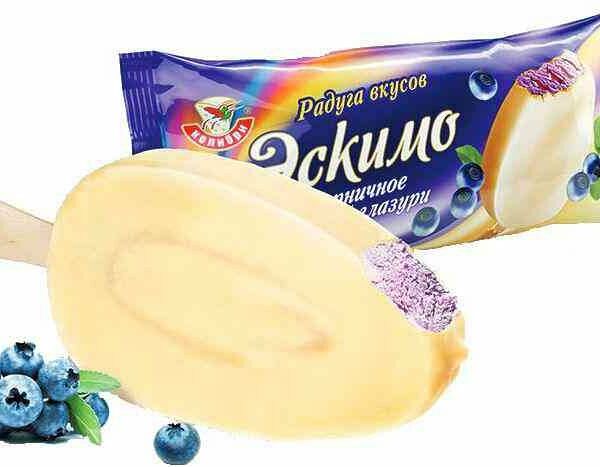 Мороженое Радуга вкусов эскимо с фруктово-ягодным наполнителем Черника в белой глазури