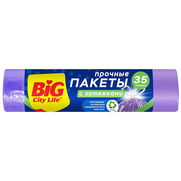 Пакеты для мусора Импэкс с затяжкой Hd 13мкн