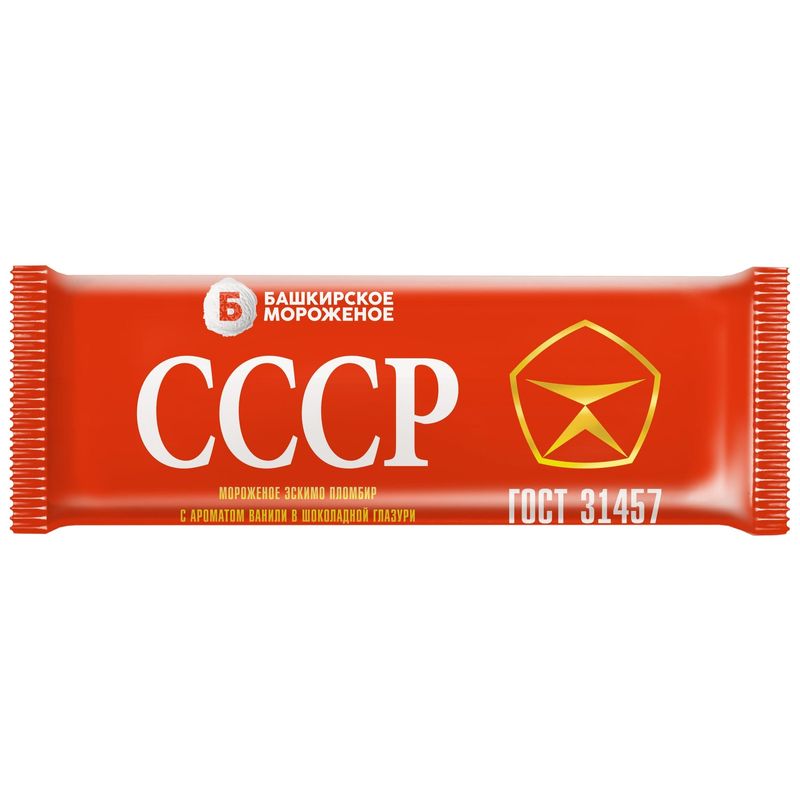 

Мороженое Башкирское Мороженое пломбир СССР эскимо 60 г