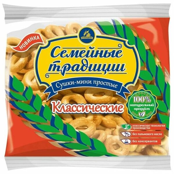 Сушки Каравай Семейные традиции Классические мини