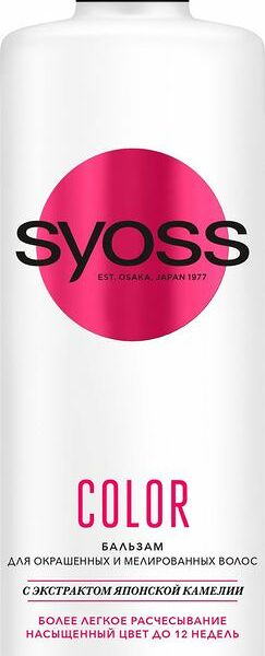 Бальзам для окрашенных волос Syoss Color Guard