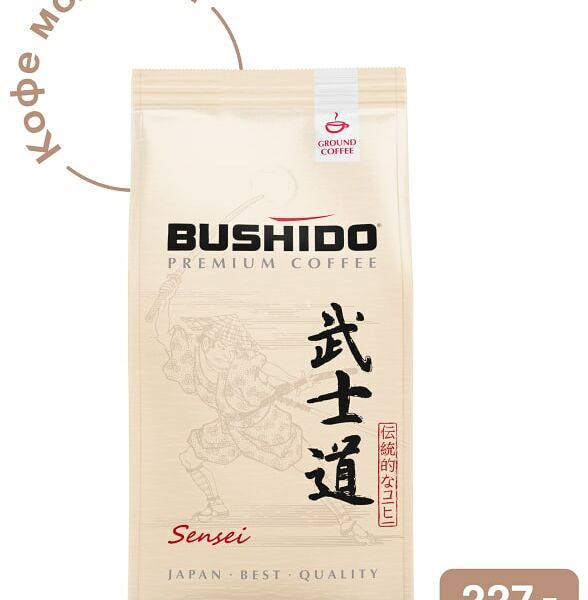 Кофе молотый Bushido Sensei 227г