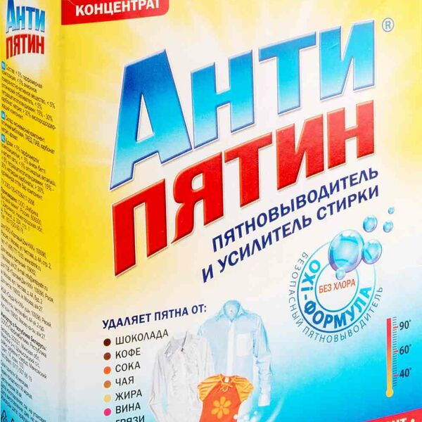 Пятновыводитель-концентрат усилитель стирки Антипятин кислородный