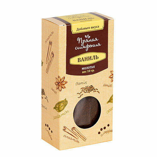 Ваниль молотая БИО 