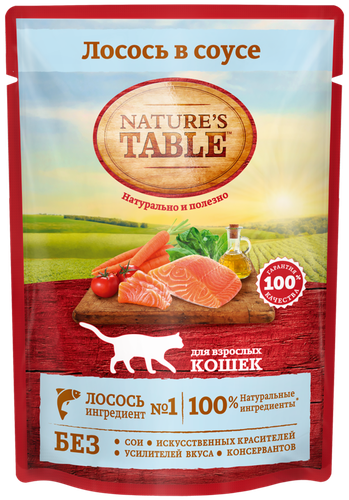 

Влажный корм для взрослых кошек Nature’s Table Лосось в соусе 85 г