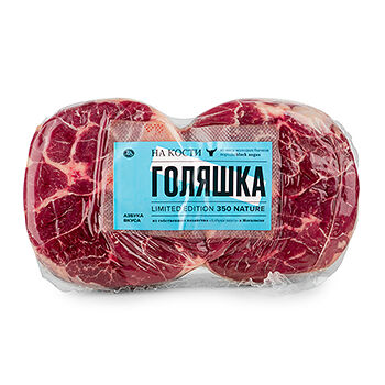 Голяшка на кости из мяса молодых бычков Мосальская АВ. Наши фермы 0,6 -0,8кг, Россия