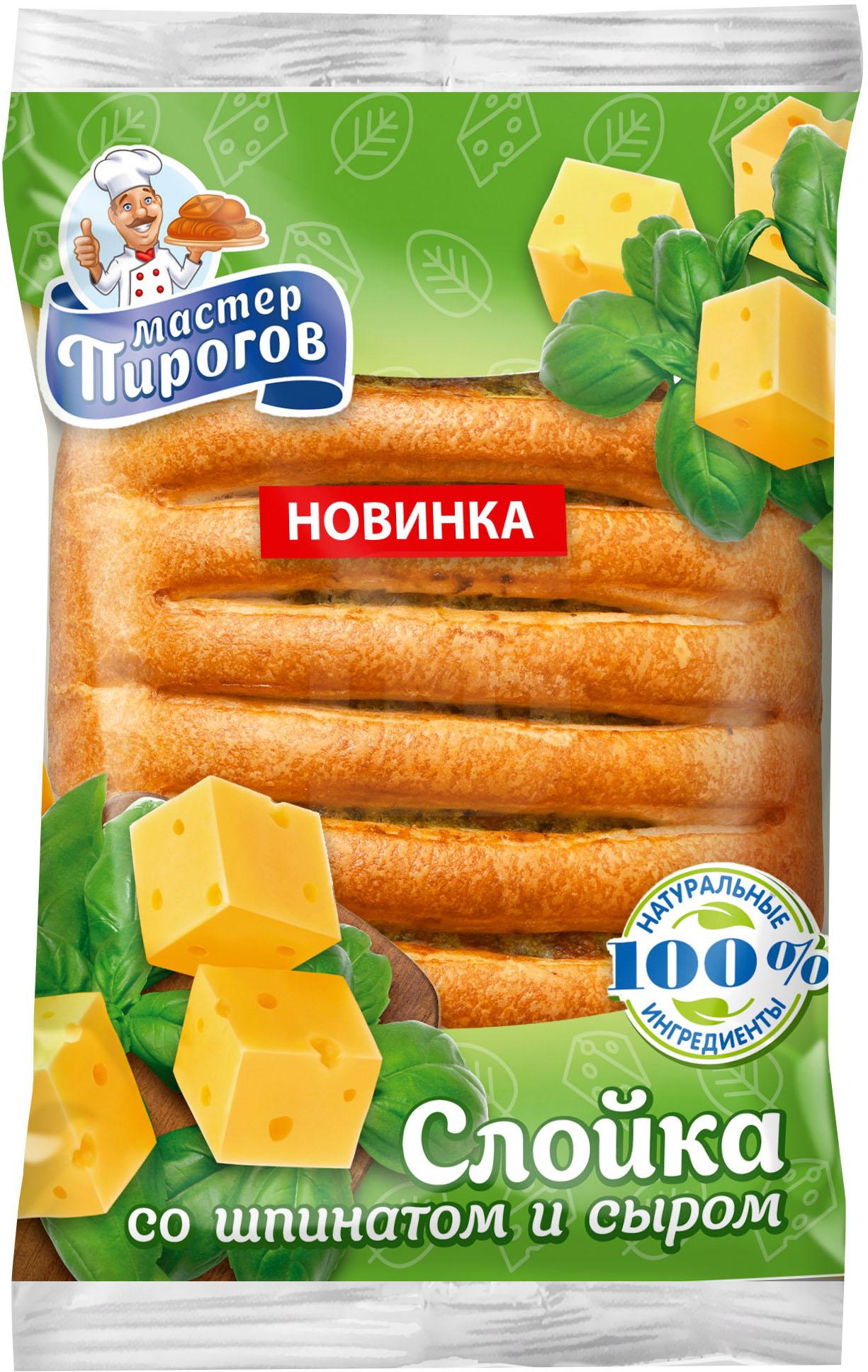 

Слойка Мастер Пирогов со шпинатом и сыром