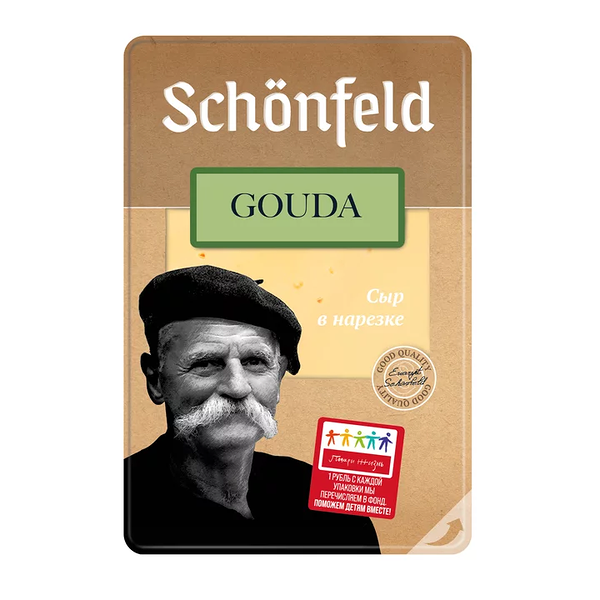 Сыр Schonfeld Gouda 45% нарезка