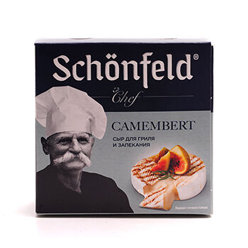 Сыр Schonfeld Chef Camembert с белой плесенью для гриля 45%