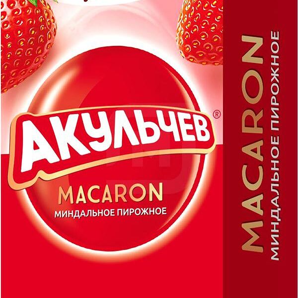 Пирожное Акульчев Macaron со вкусом клубники