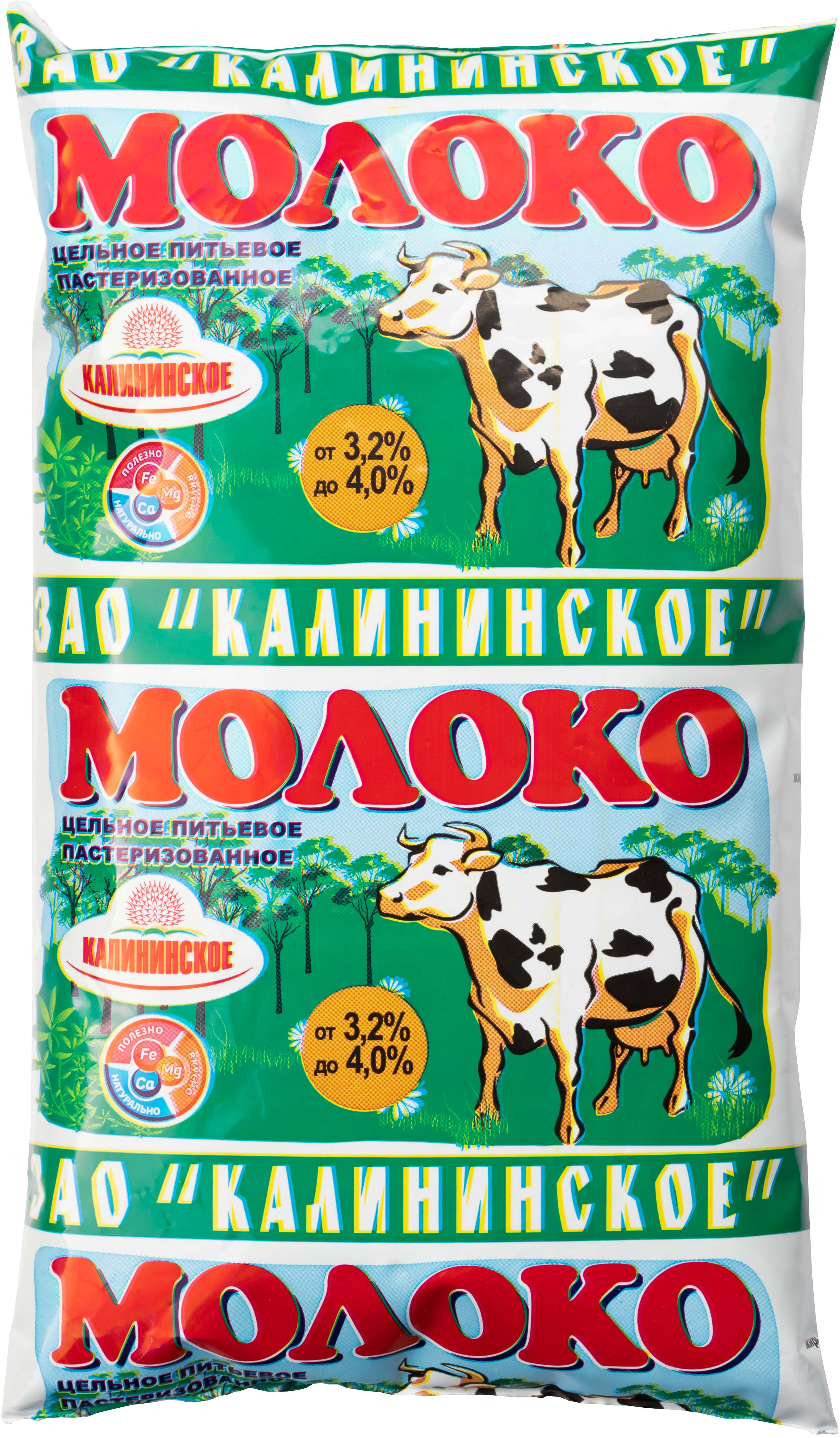 

Молоко Калининское пастеризованное 3.2-4%