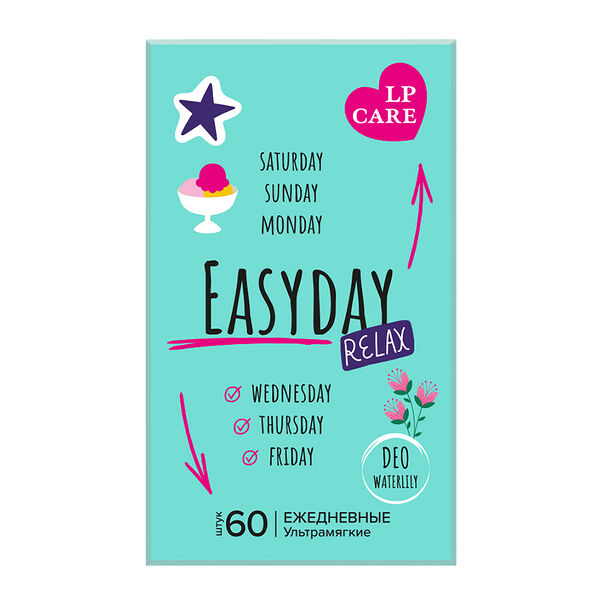 Прокладки ежедневные LP Care Deo waterlily 60 шт